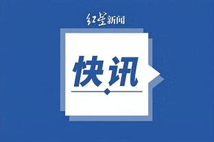 江南娱乐app官网版截图2
